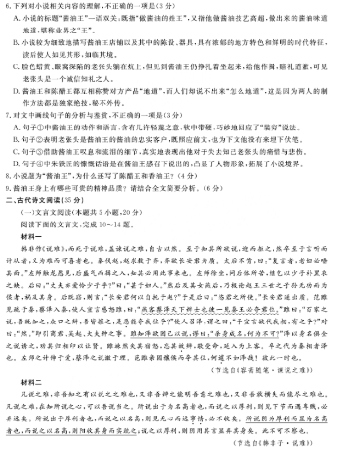 开云app官方体育app安卓版二维码