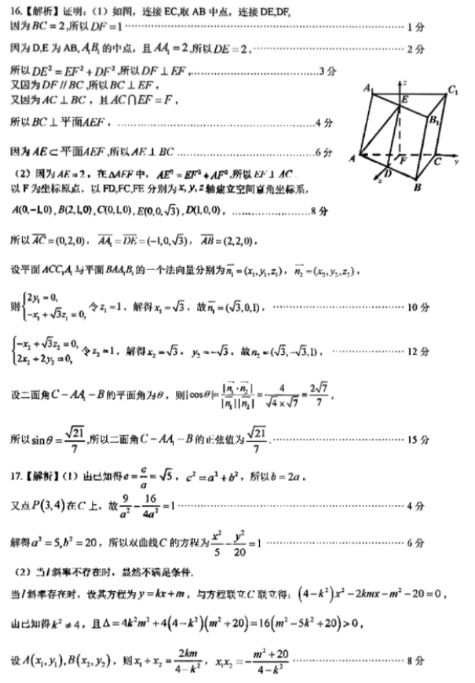 小熊洗车APP
