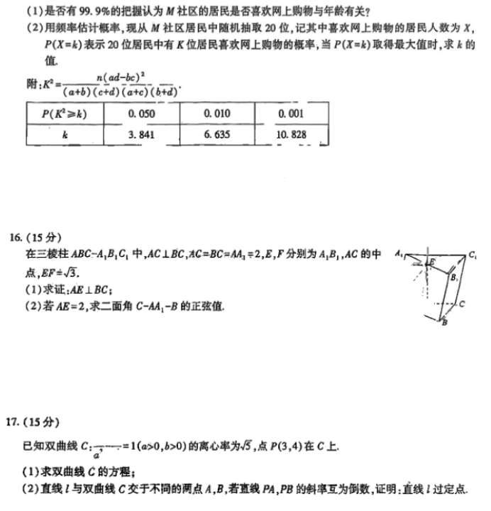 eman安卓版