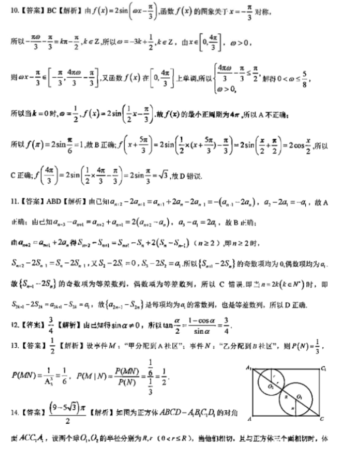 小熊洗车APP