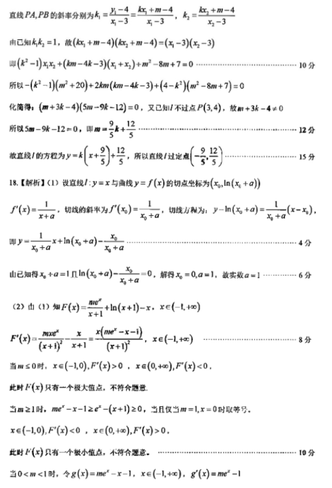 贵州药材APP