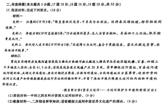 海龟出行turtle trip(海外包车)