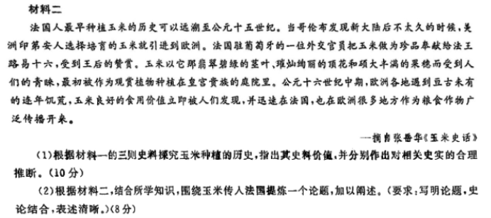 kaiyun体育app官网地址2025最新版南极洲新场景