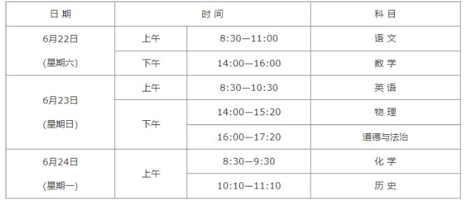 索溪峪的野教案