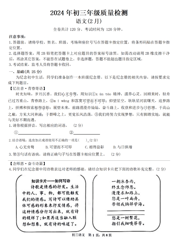 环球汇app安卓版二维码