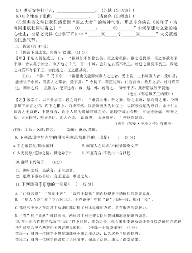 快三平台网页版V5.2专业版
