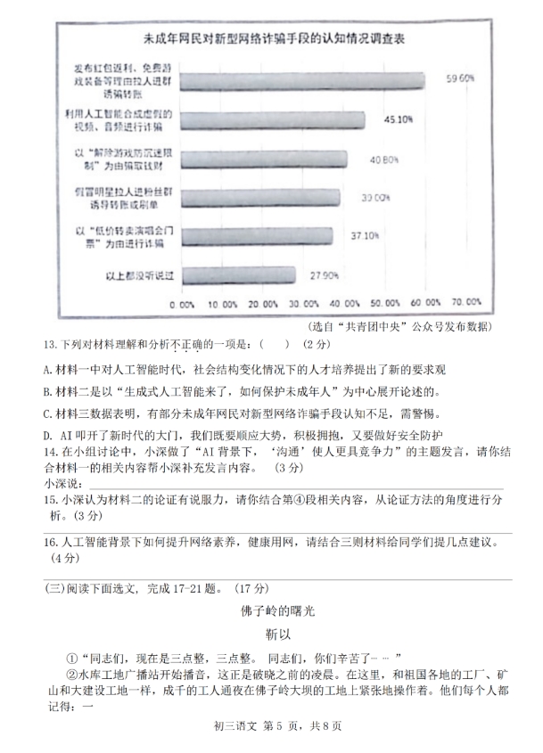 河南汽车维修平台APP