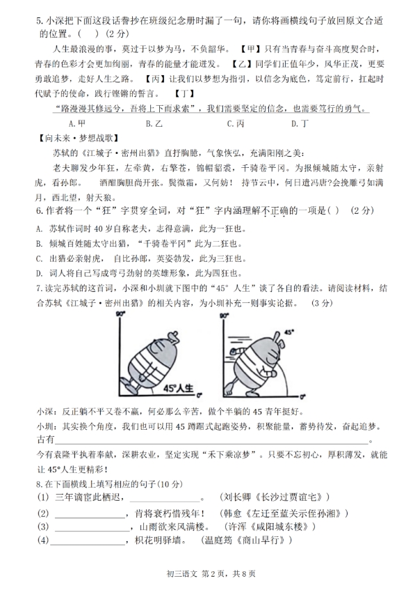 达芬奇之家2