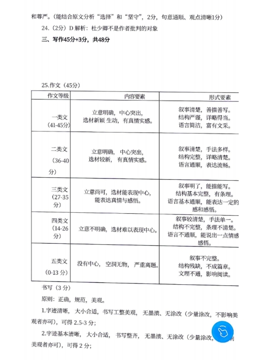 足球竞彩注册2025最新版 玉和佑在夕阳下温馨互动场景