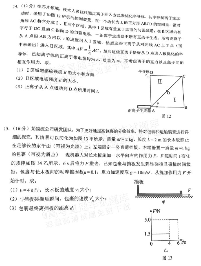 灵魂筹码2025版年兽恶灵与守夜人角色展示