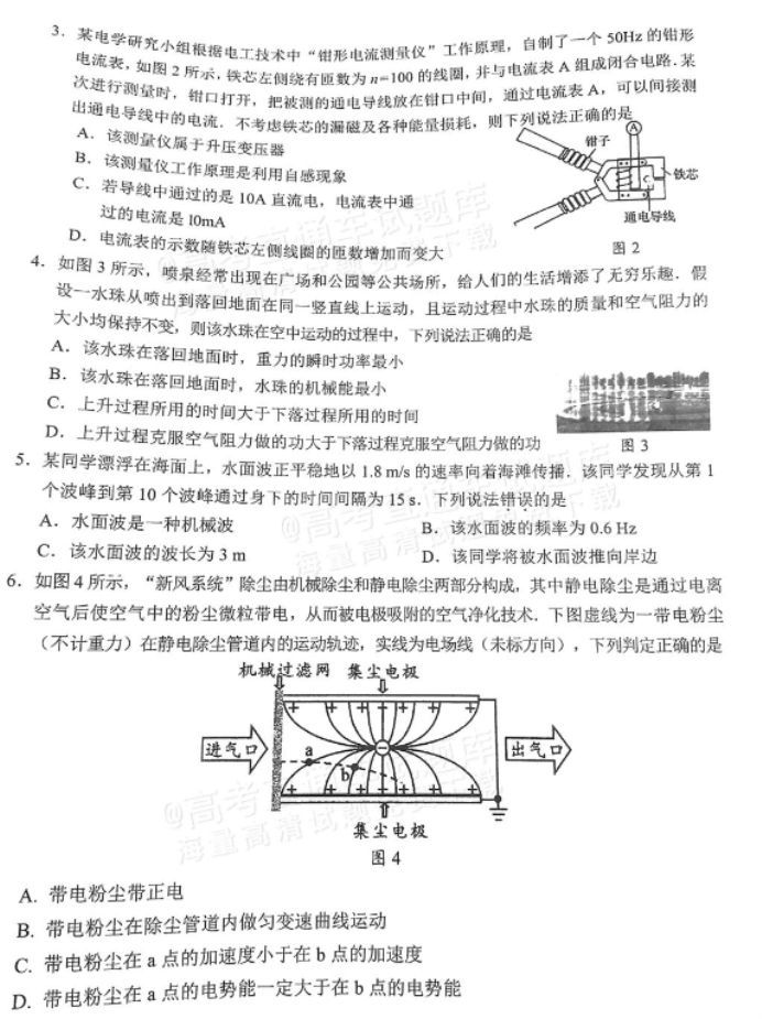河南汽车维修平台APP