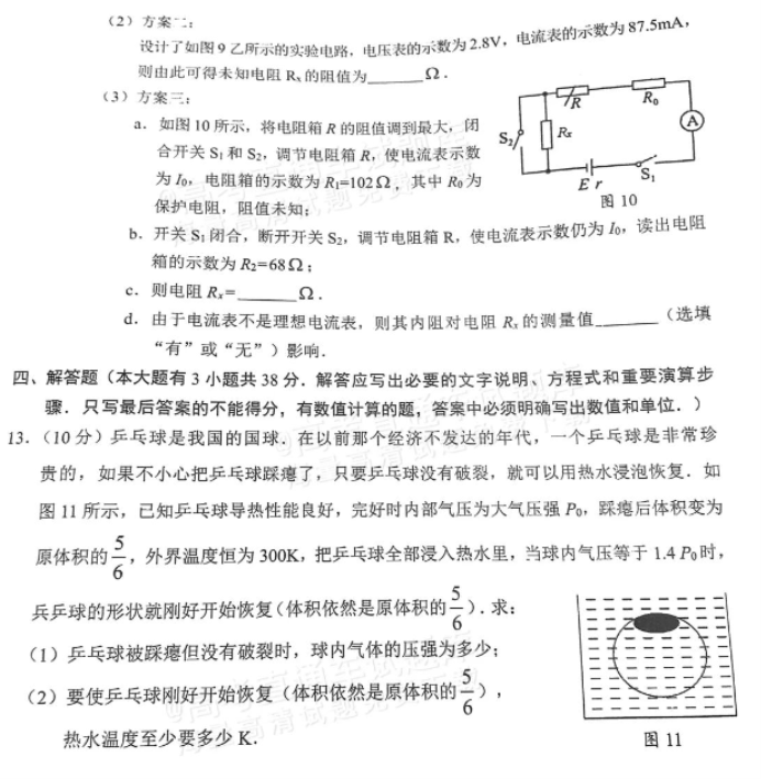 河南汽车维修平台APP