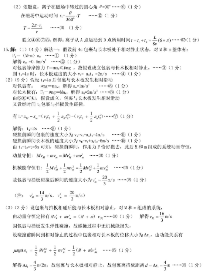 尊龙网页版入口V1.4专业版