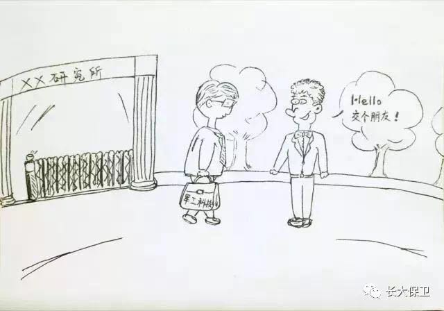 QQ浏览器