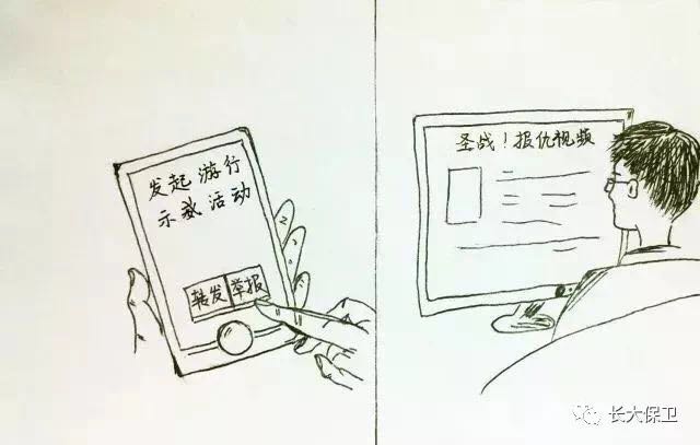 澳门皇家