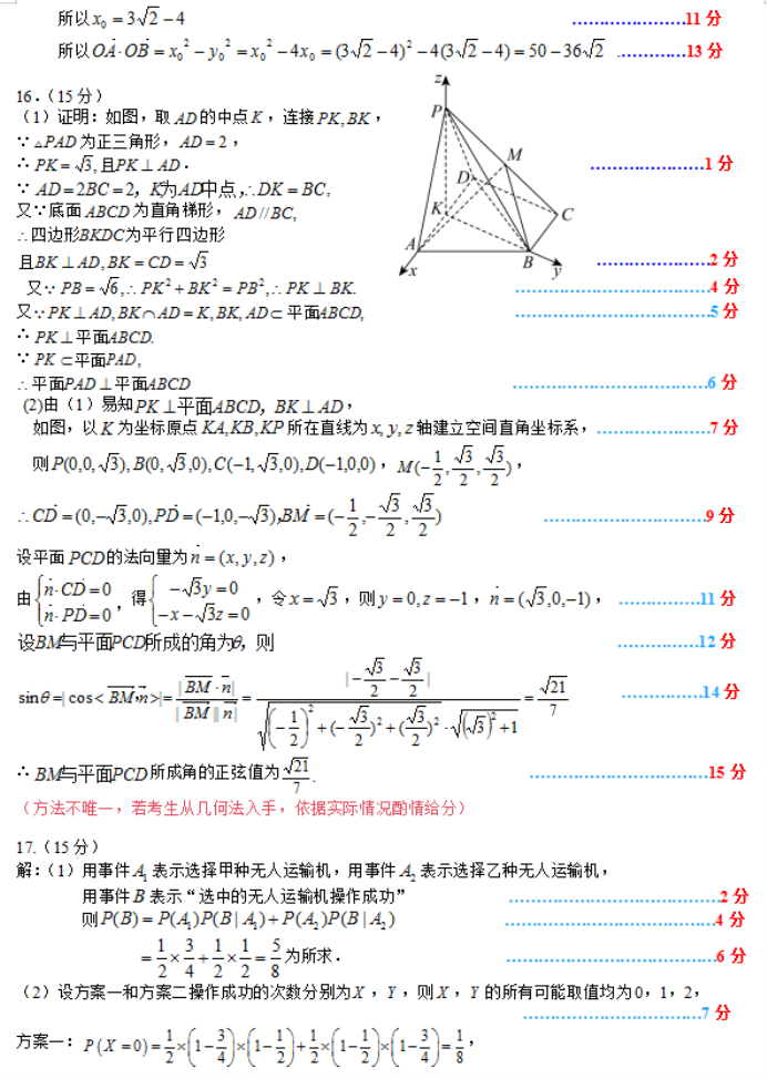 小熊洗车APP