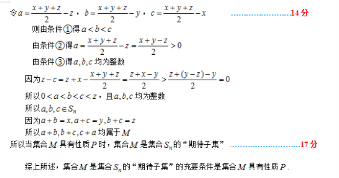 EVEREST Corporate Edition汉化版