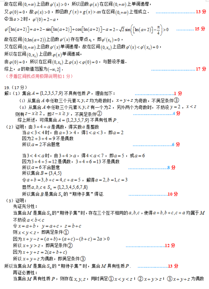 博盈体育APP下载安卓版二维码
