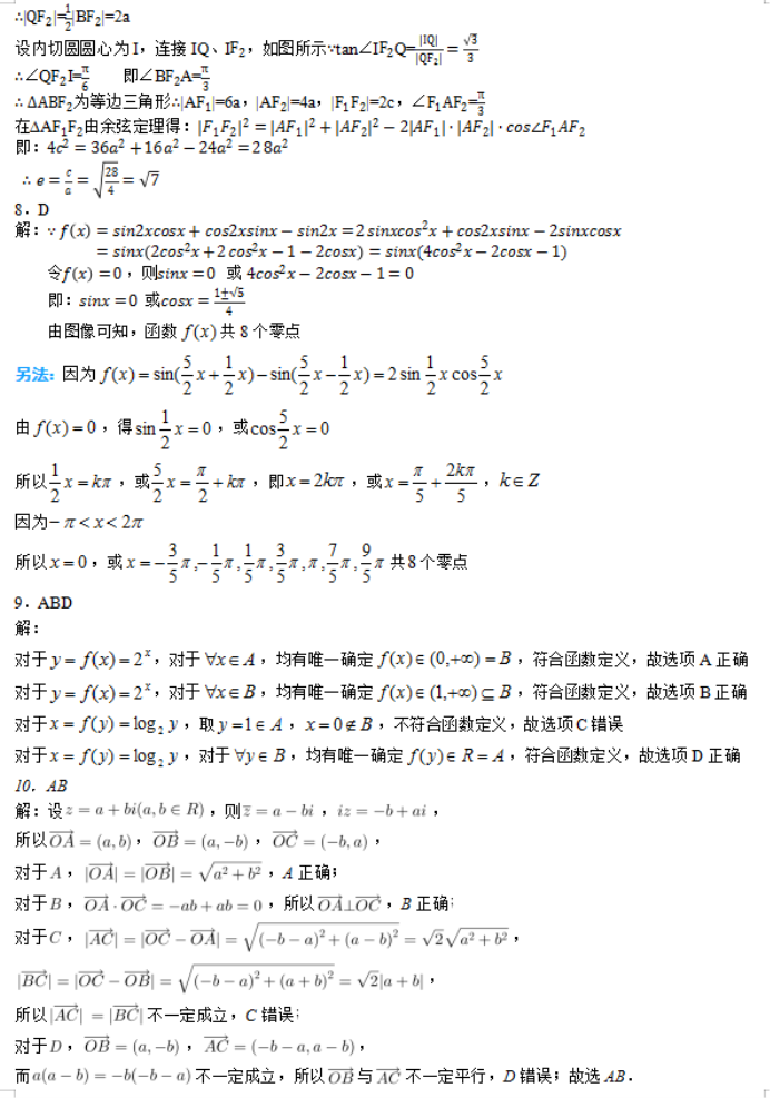 开云kaiyun官方网站app下载V6.3专业版