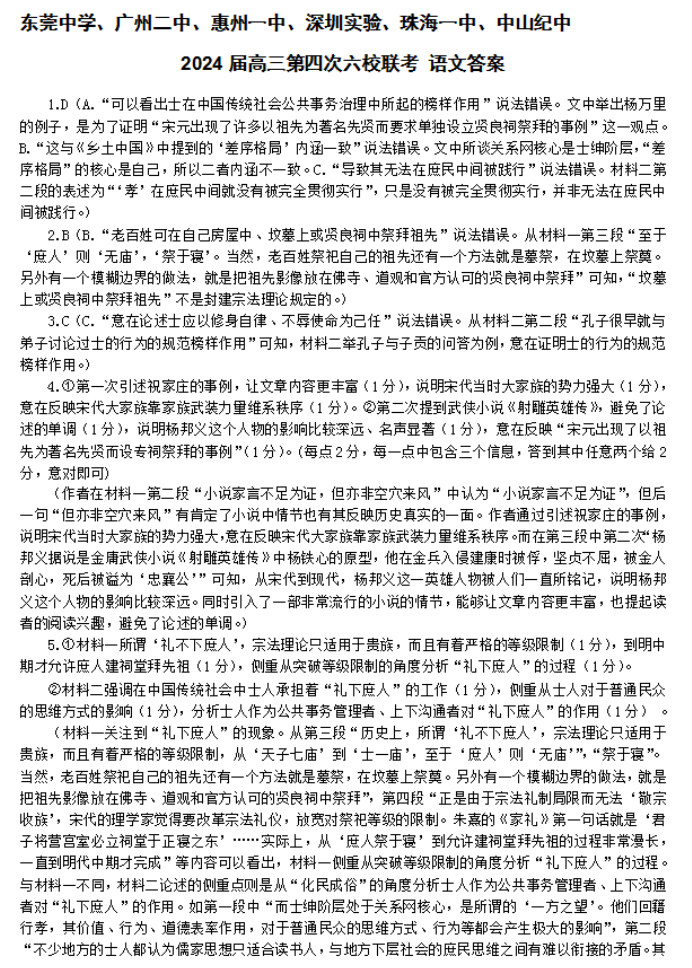 eman安卓版