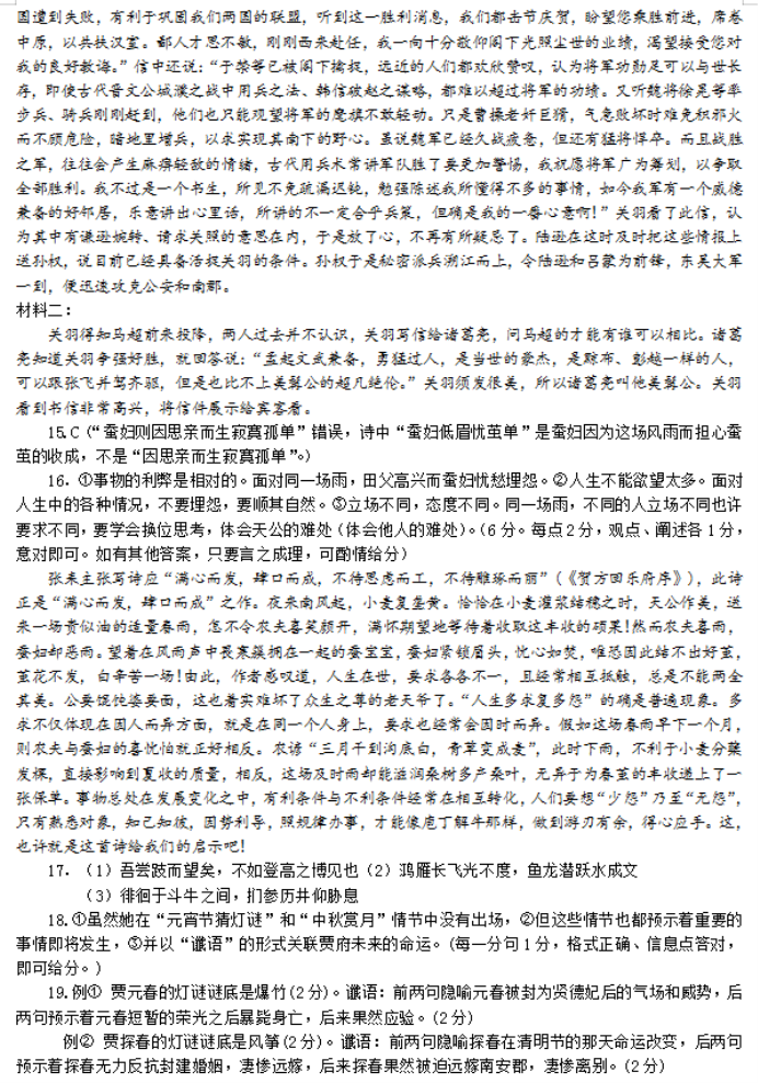 168APP下载V3.1专业版