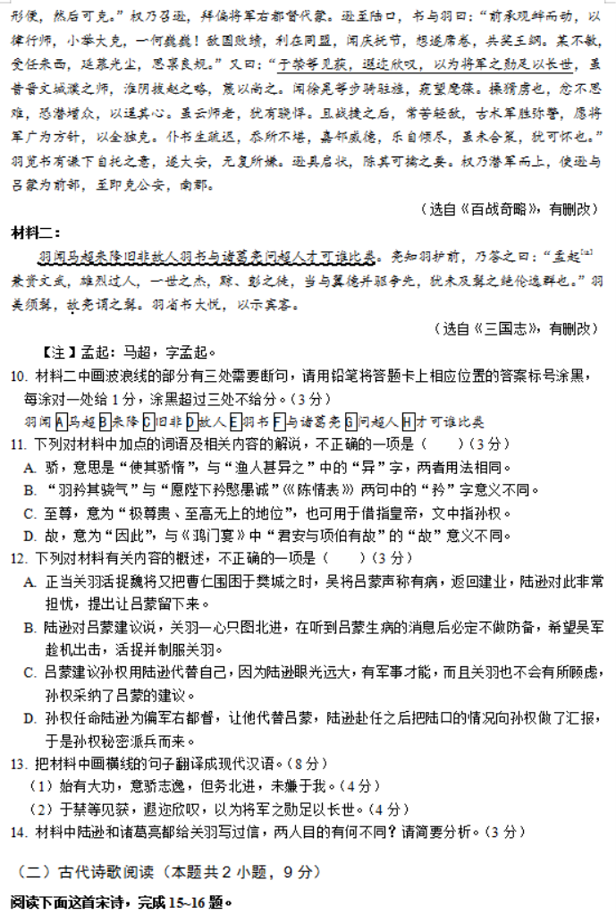滑动奶昔