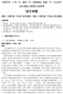弓箭手大逃杀