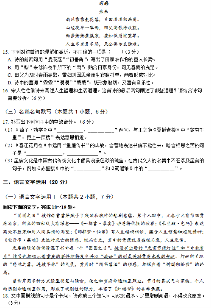 贝博体彩官网V8.3专业版