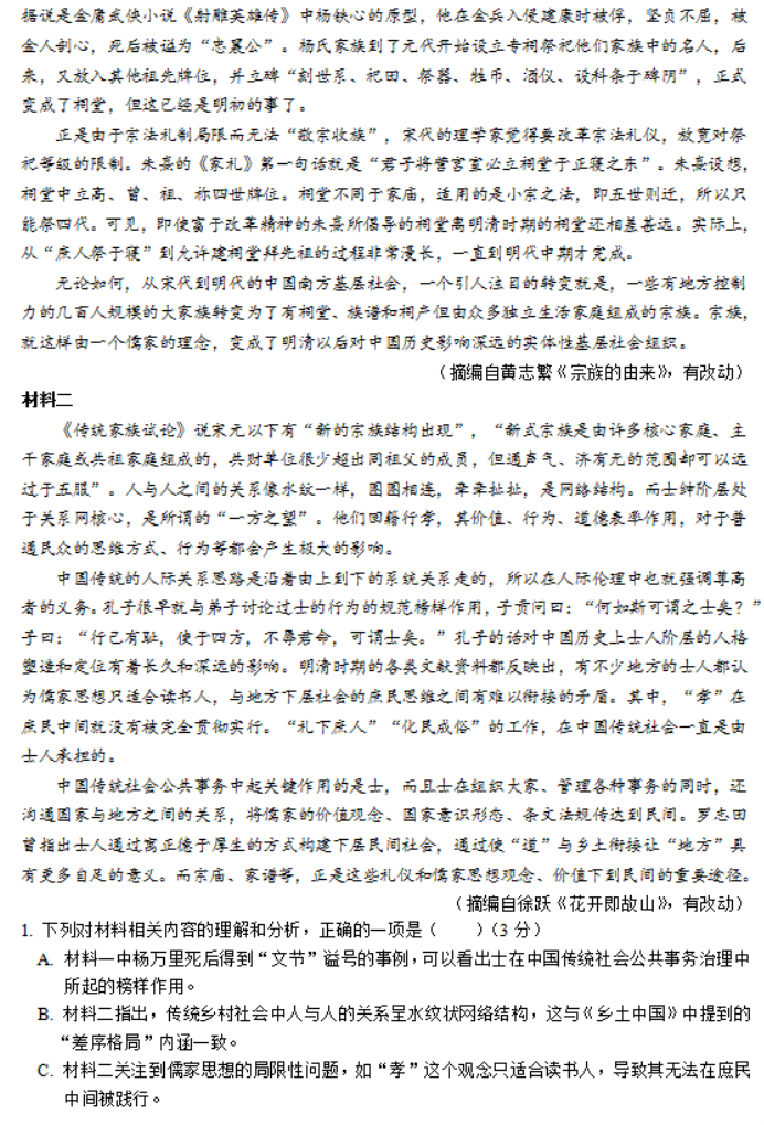 凯时国际入口V7.5专业版