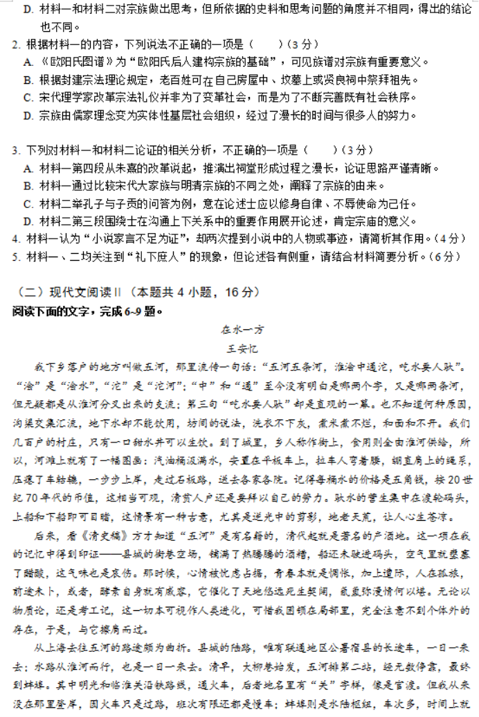 亿博彩票appV6.7专业版