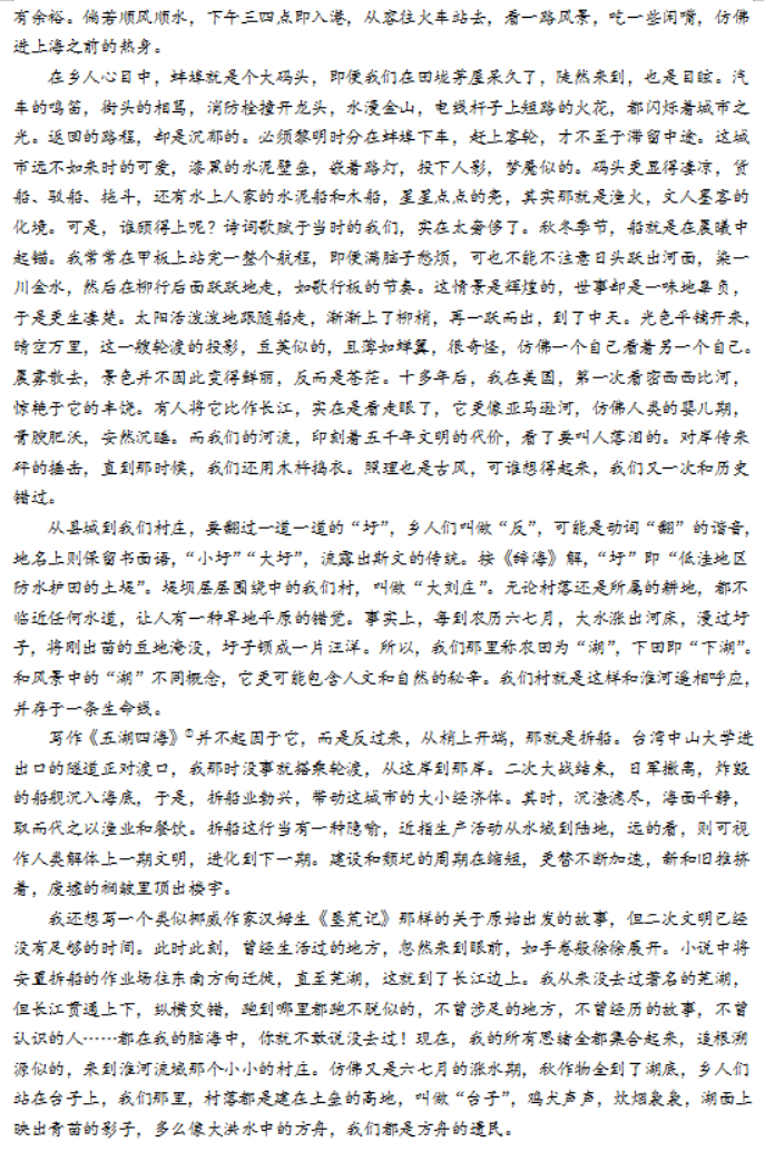 威泥斯人app安卓版二维码