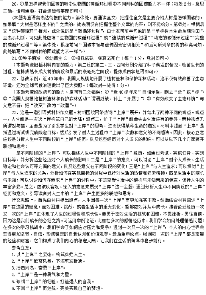 米兰棋appV3.3专业版