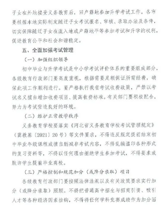 贵州药材APP