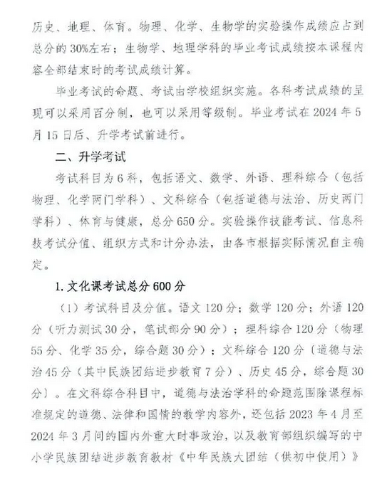 kaiyun体育注册流程2025最新版英雄自定义外观展示