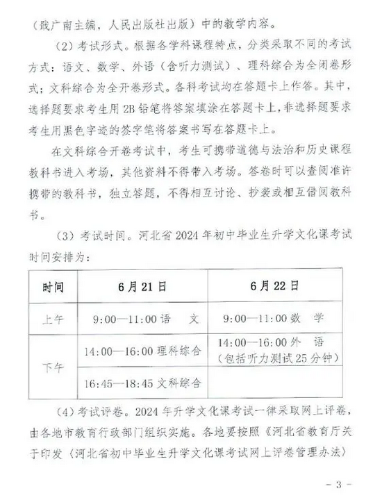 小熊洗车APP