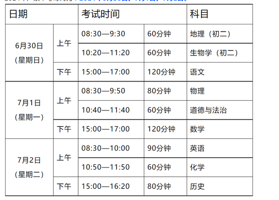 特彩吧appV7.2专业版