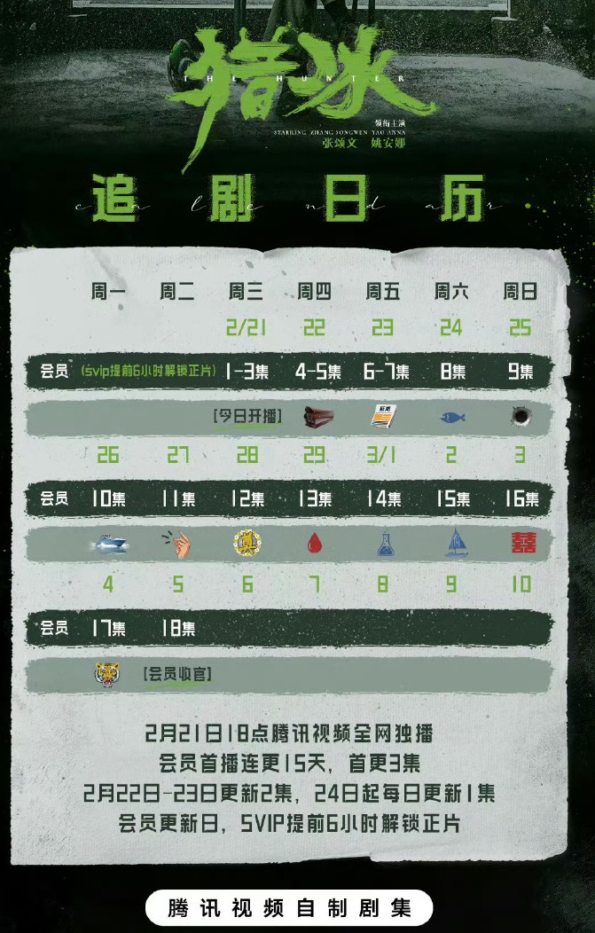 eman安卓版