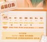小熊洗车APP