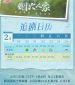大满贯appV8.7专业版