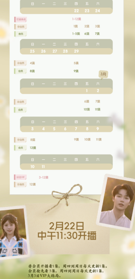 邮递小骑士游戏