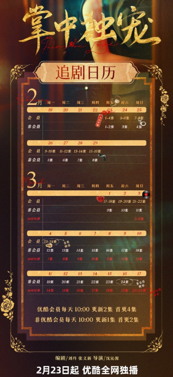 贵州药材APP