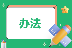 小熊洗车APP