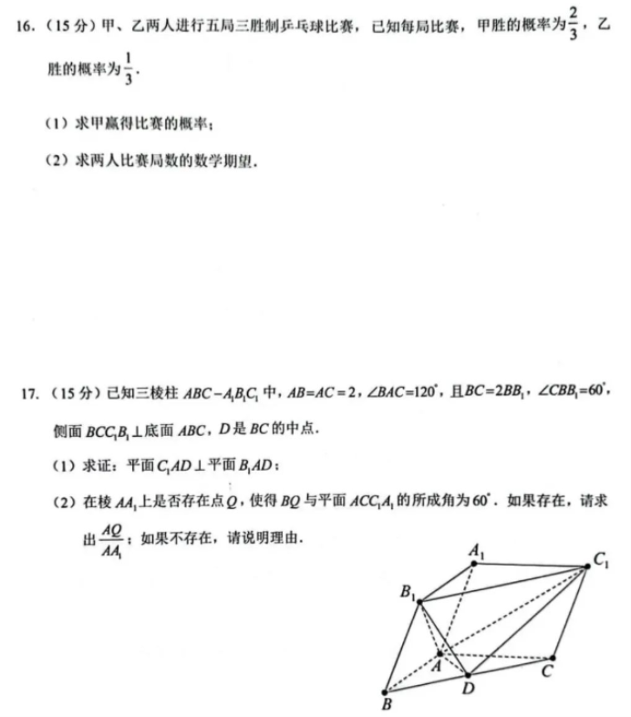 河南汽车维修平台APP