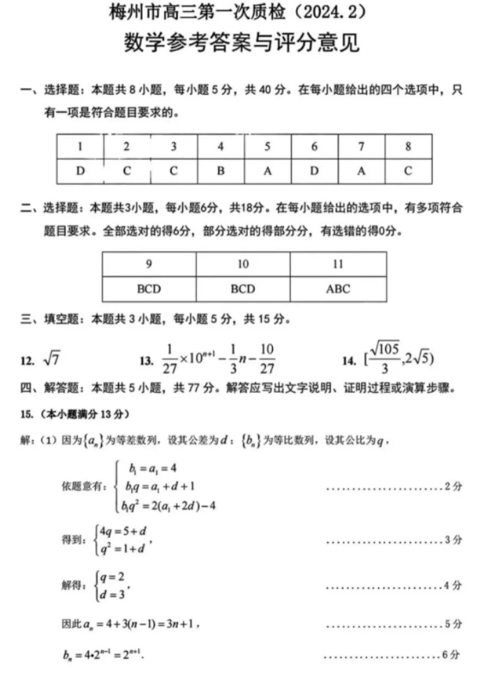 kaiyun体育应用下载