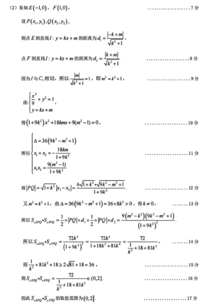 勇者荣耀抢先版
