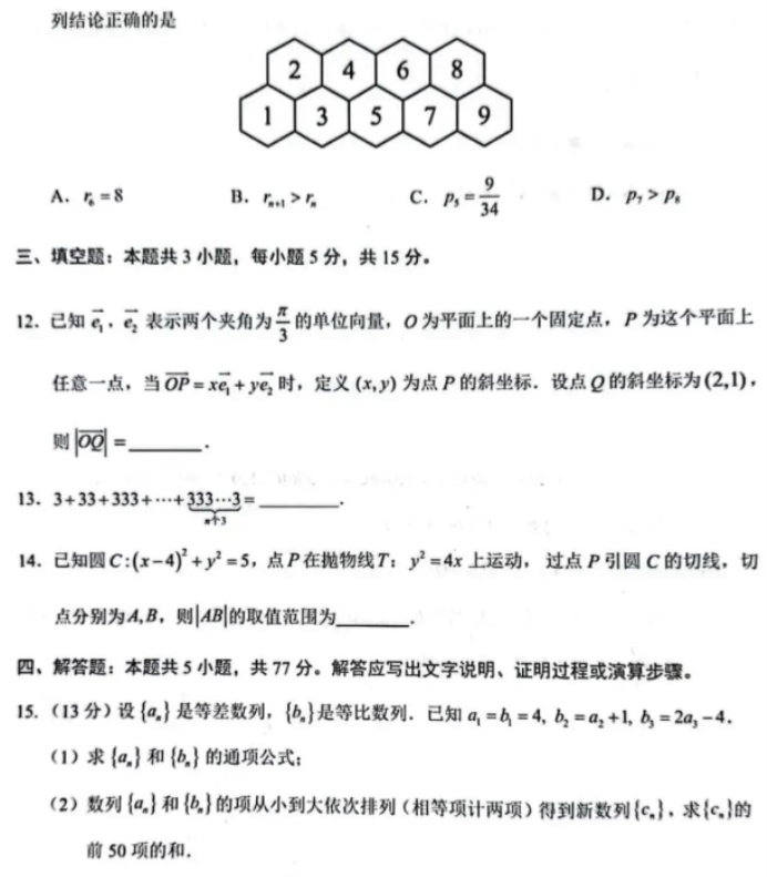澳门金牛网官网V6.2专业版
