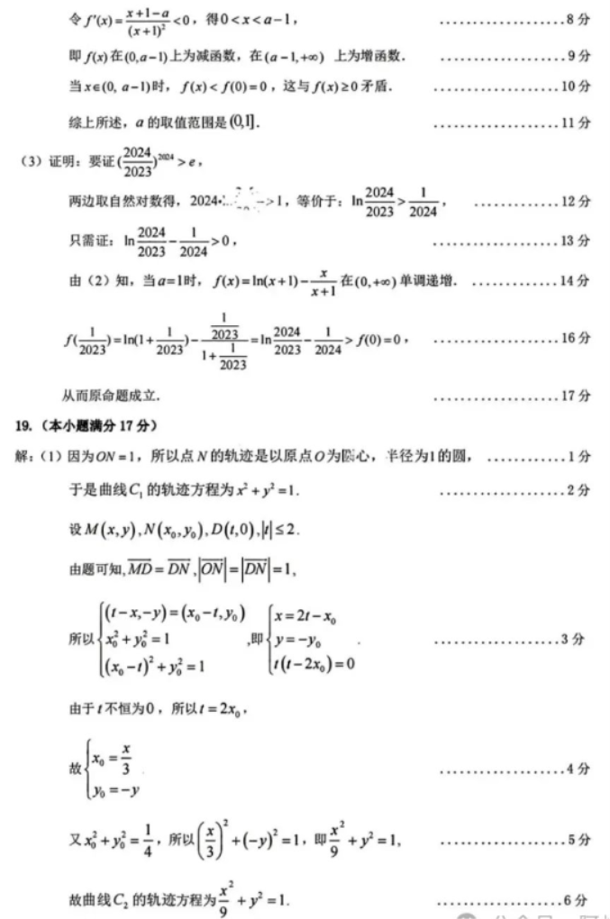 yabo体育appV4.3专业版