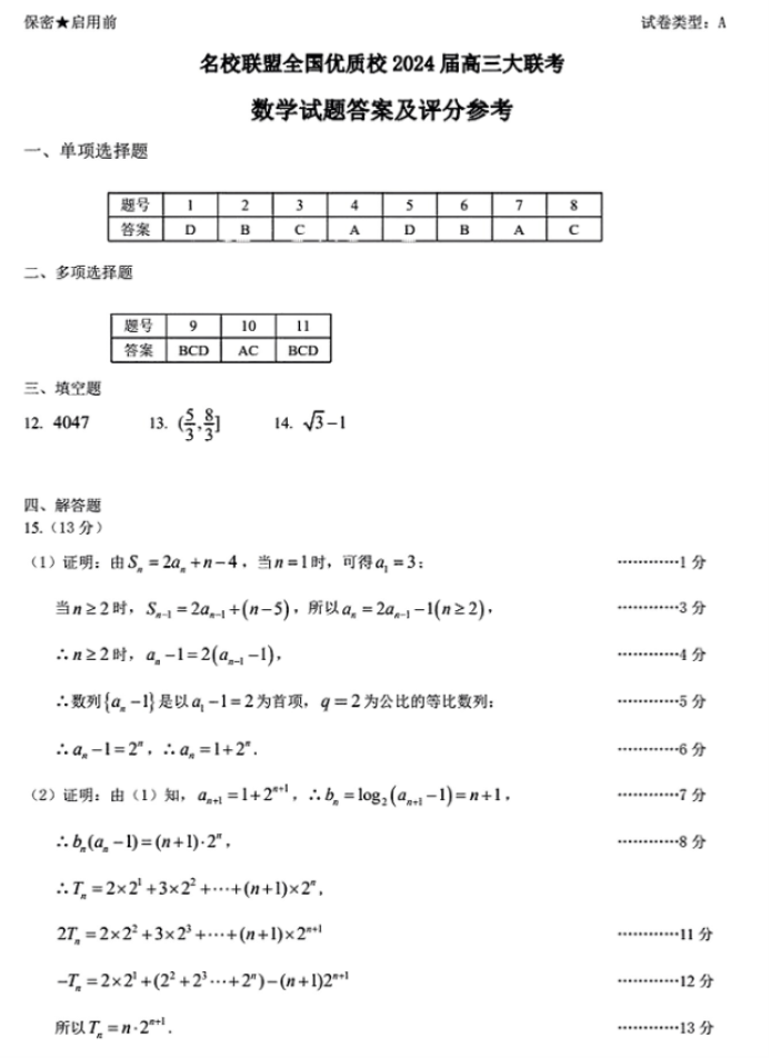 太阳集团tyc151app