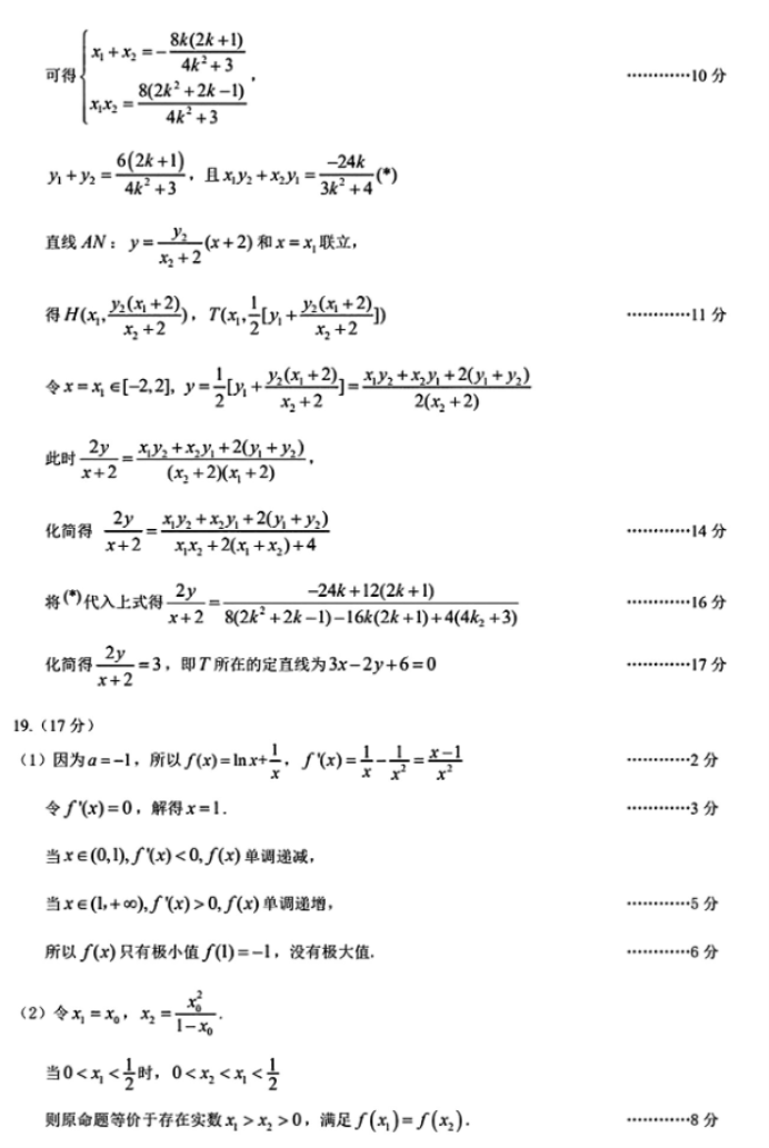 360安全卫士电脑清理