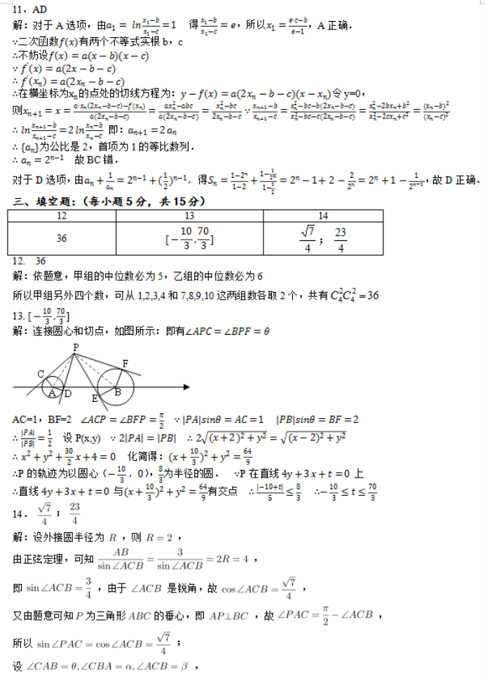 eman安卓版